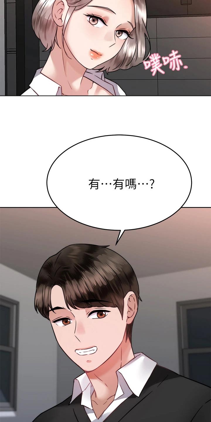 第66章：负责9