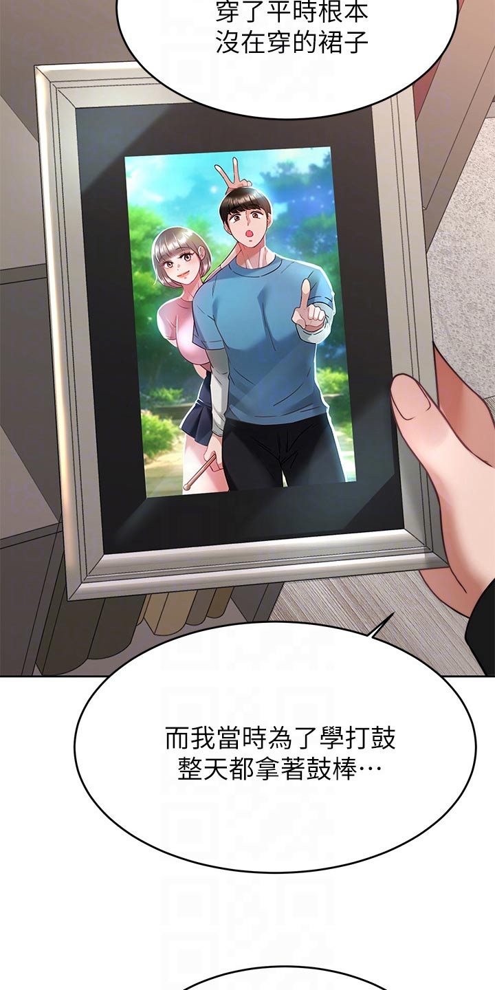 第63章：参观16
