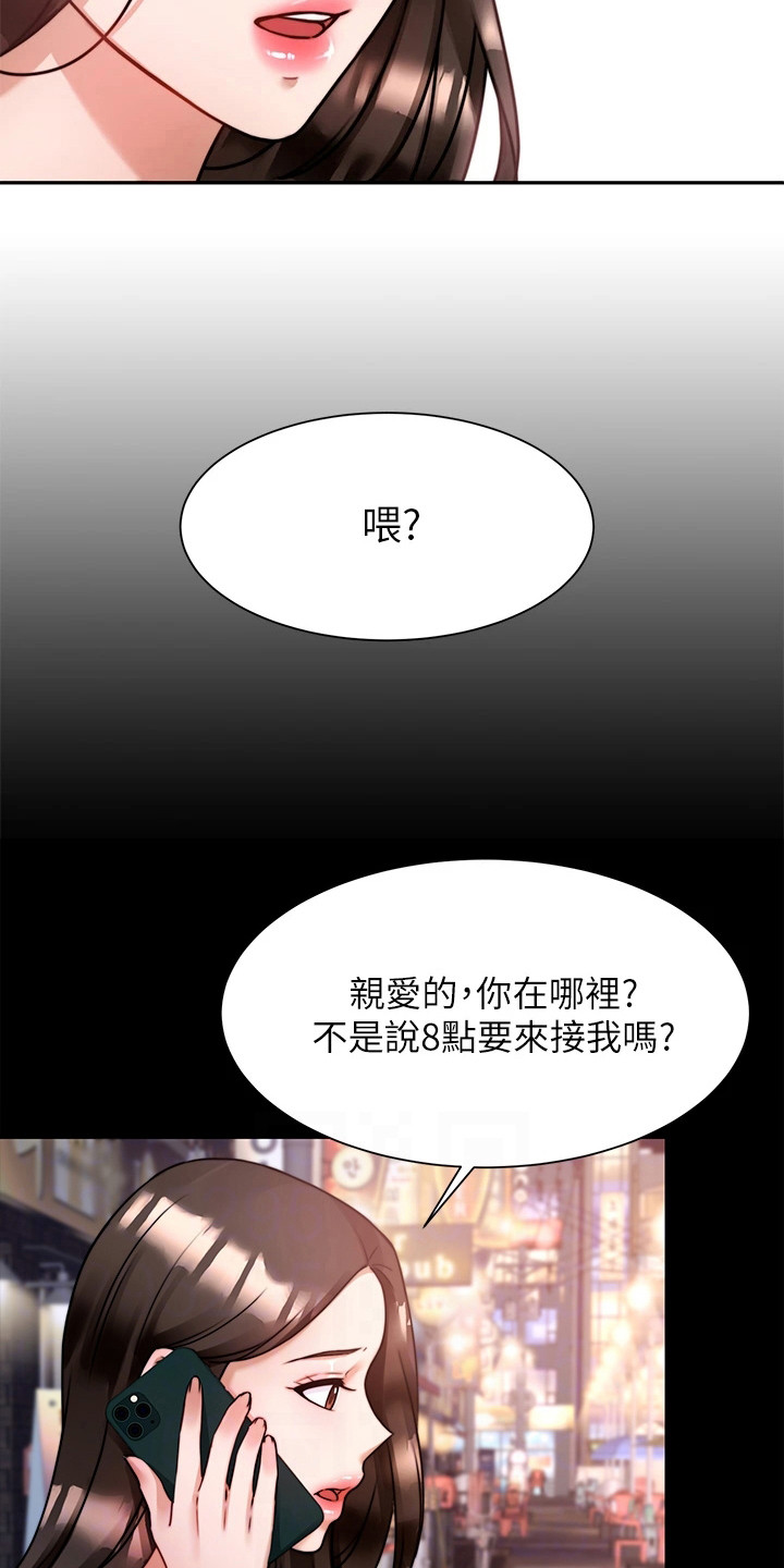 第12章：吓一跳16