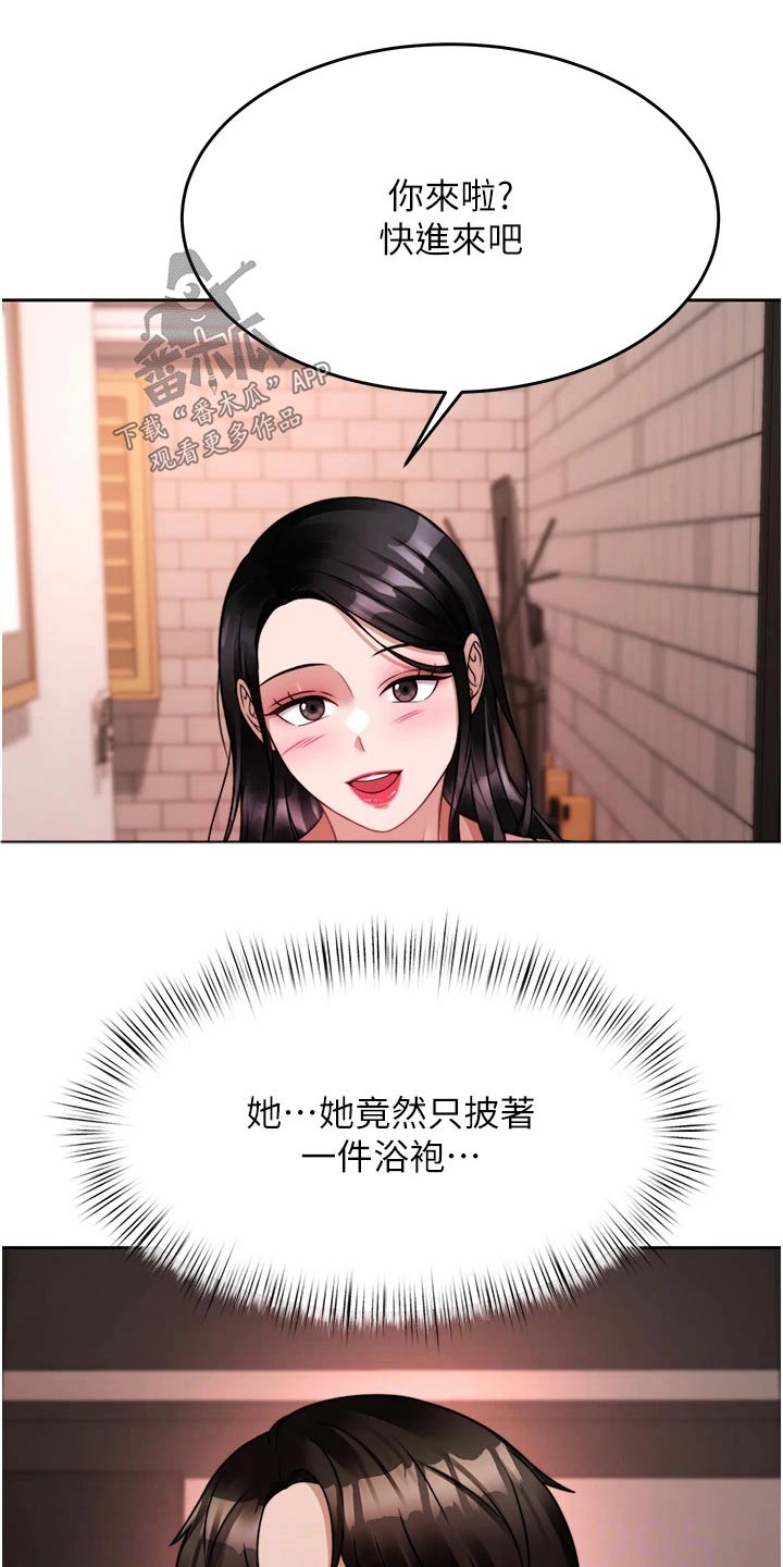 第42章：你来了3