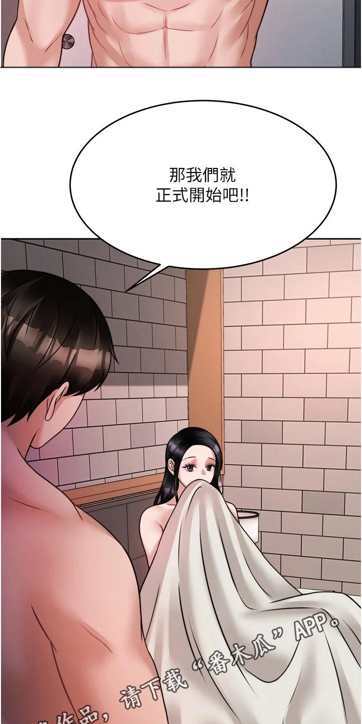 第42章：你来了18