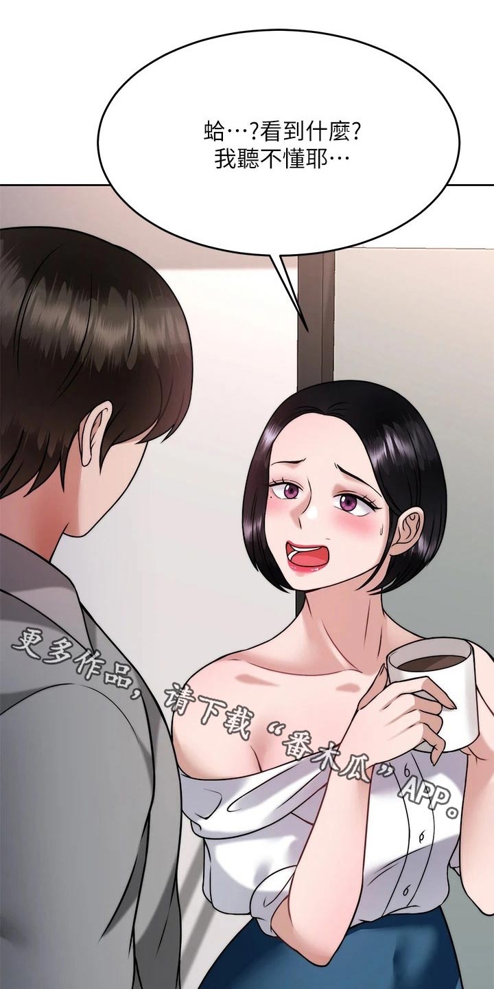 第59章：方法0