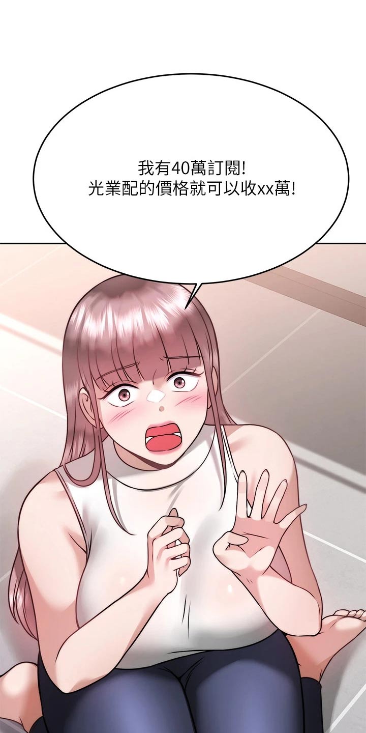 第52章：把柄10