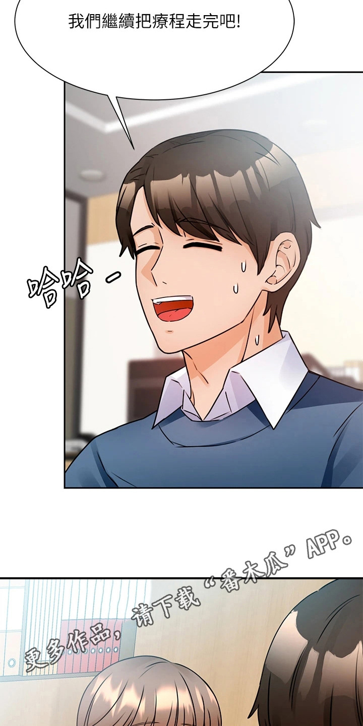 第5章：聚餐3