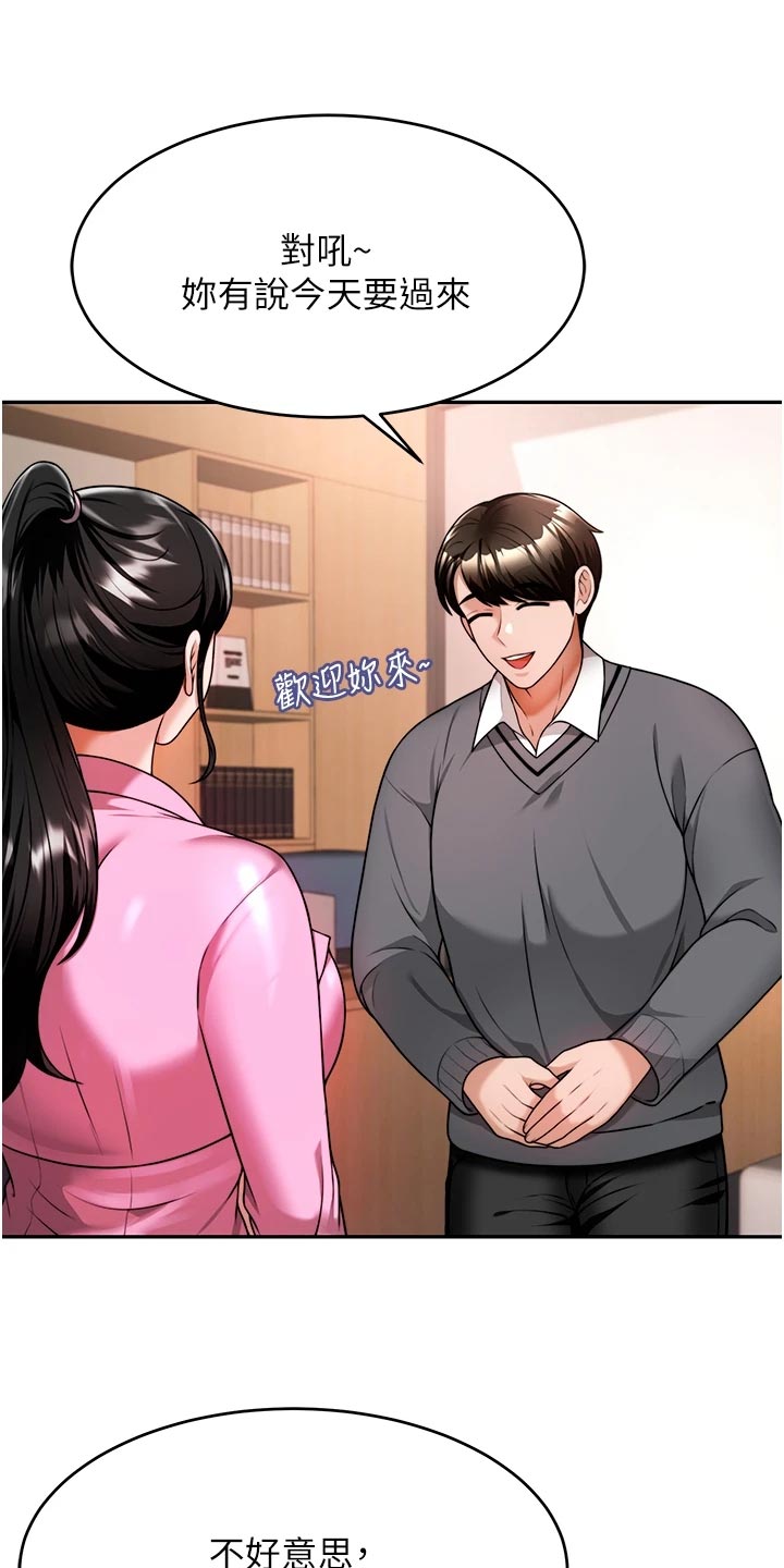 第27章：挥之不去13
