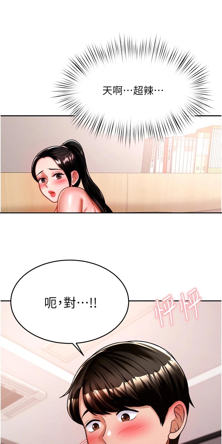 第30章：要去20