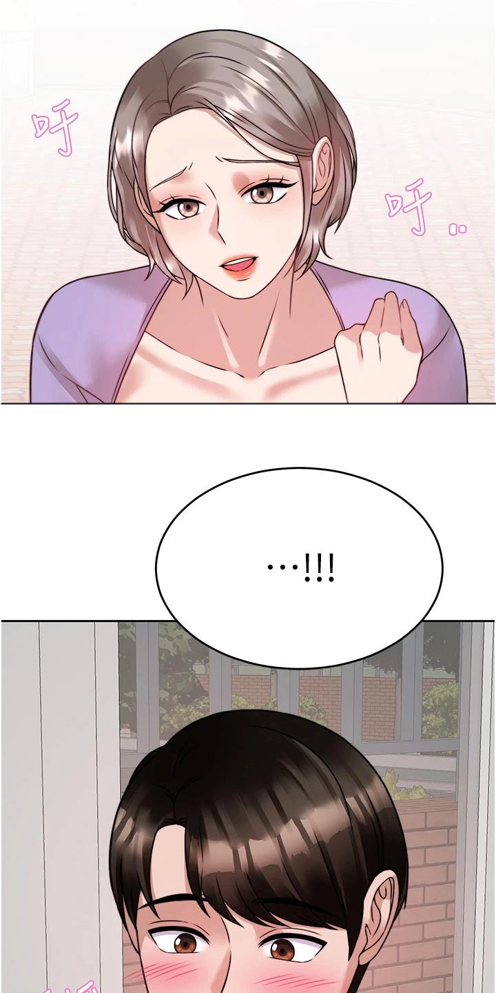 第43章：期待19