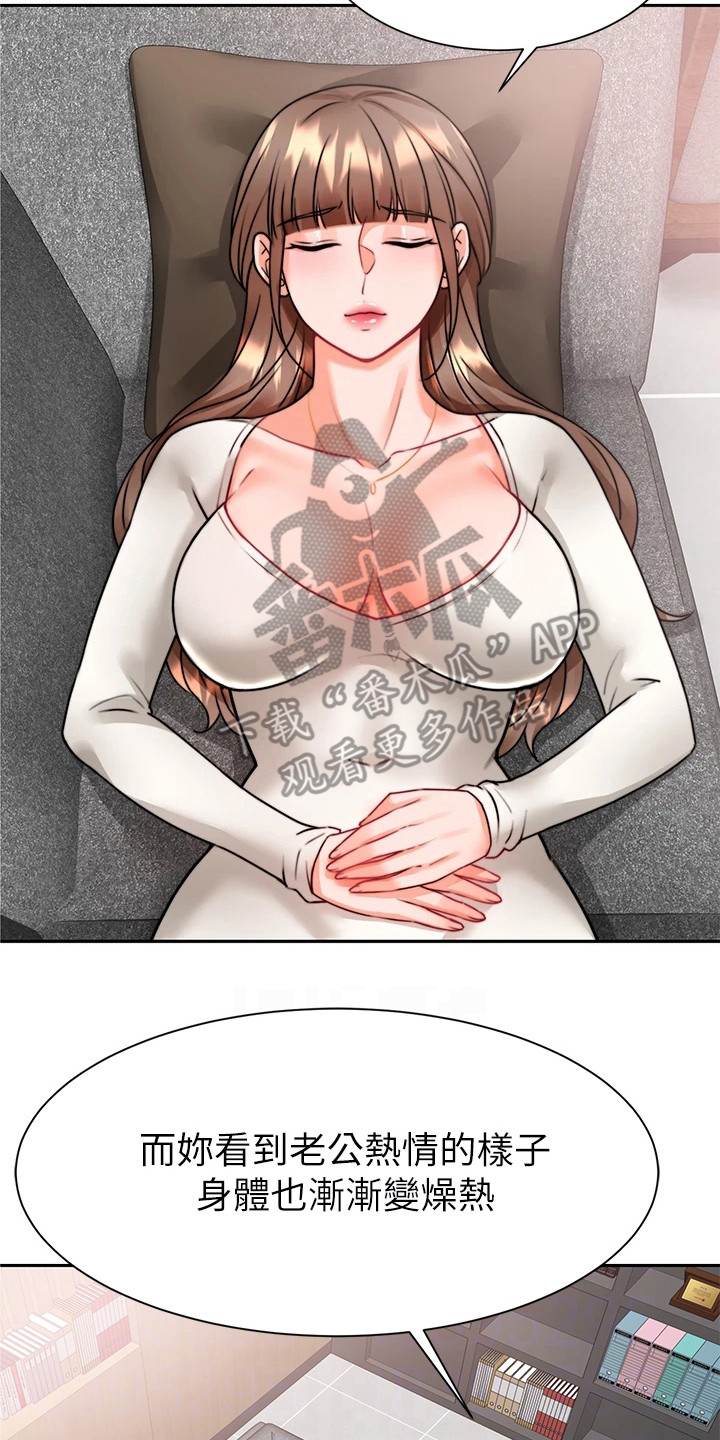第10章：重蹈覆辙7