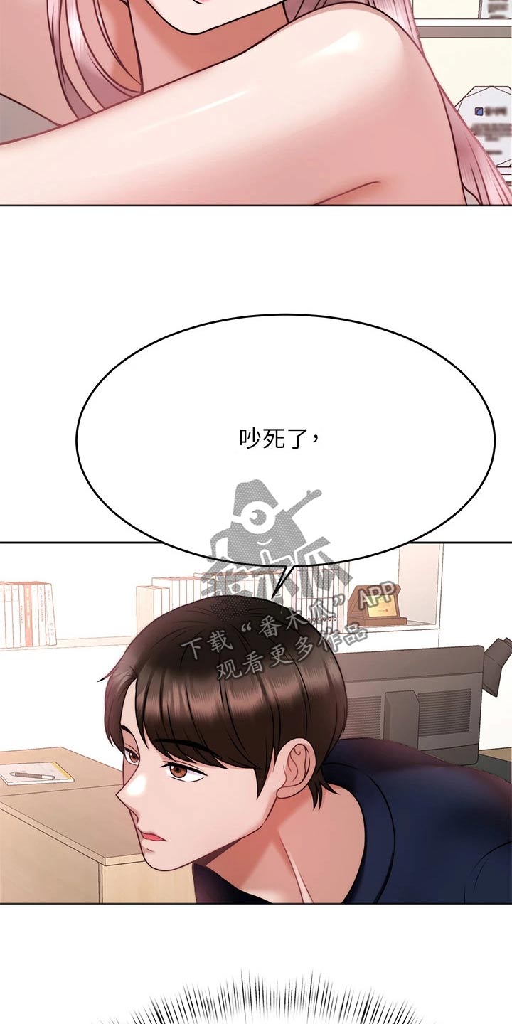 第53章：代价23