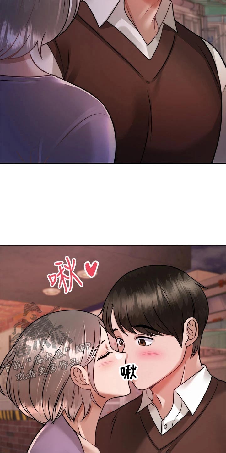 第49章：是你2
