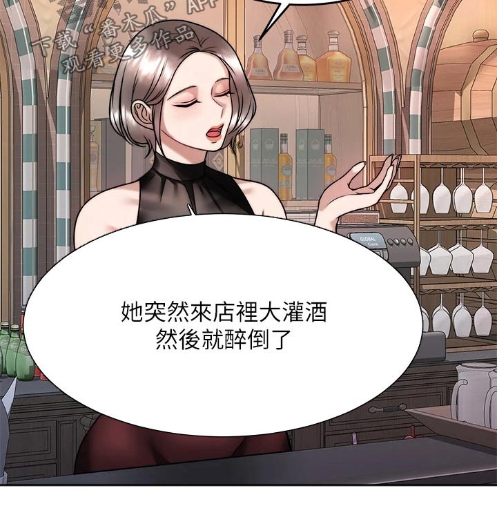 第55章：醉了24