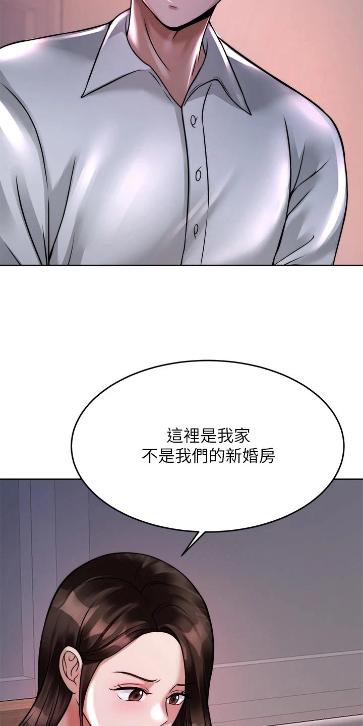 第47章：不喜欢你8