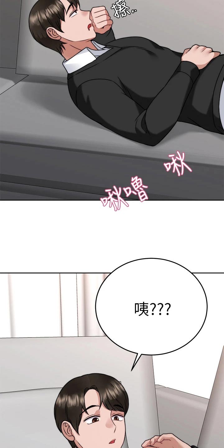 第64章：猛然7