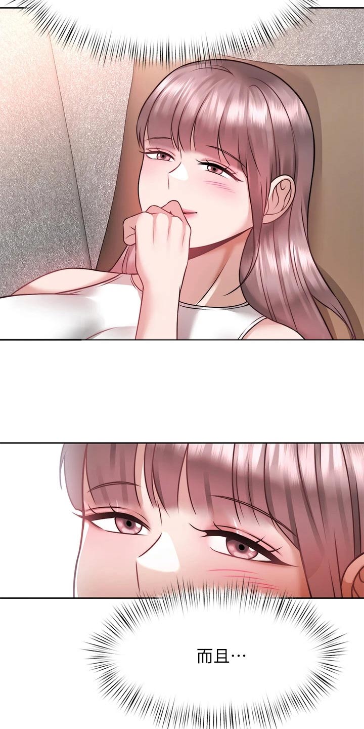 第50章：发现17