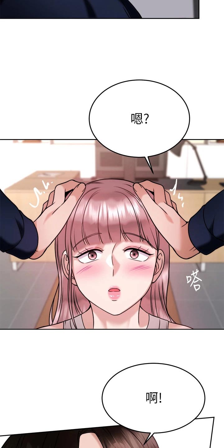 第54章：还不够21