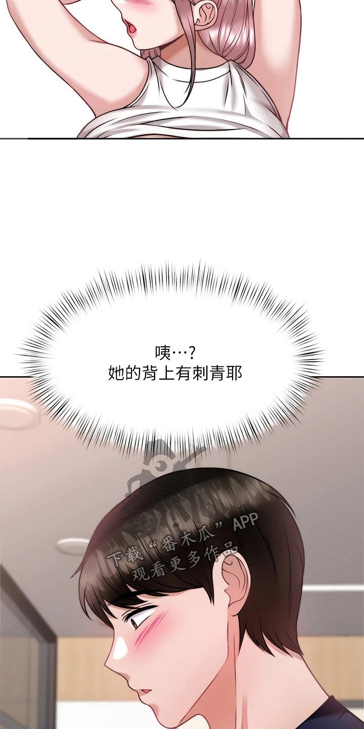 第53章：代价16