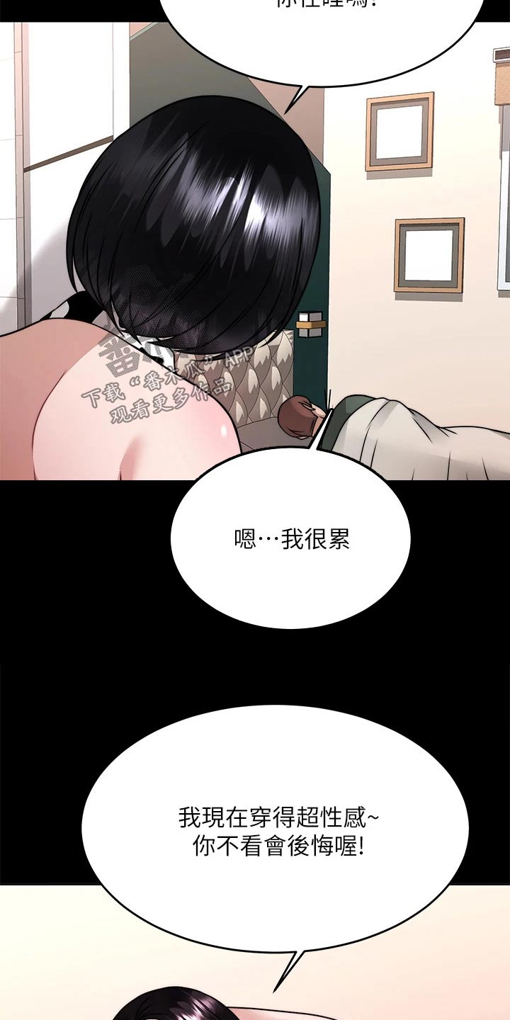 第59章：方法19