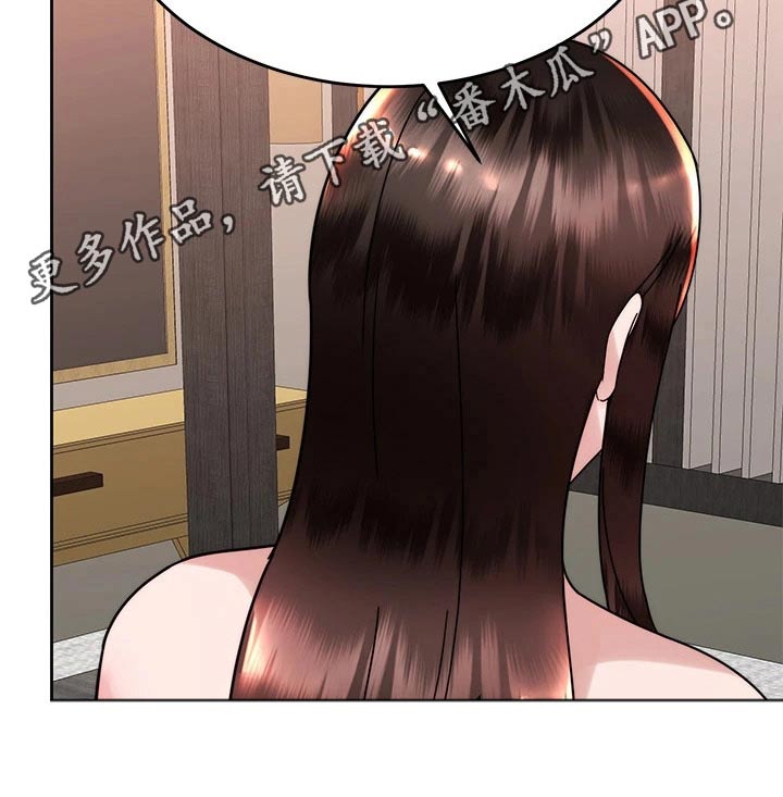 第73章：完美15