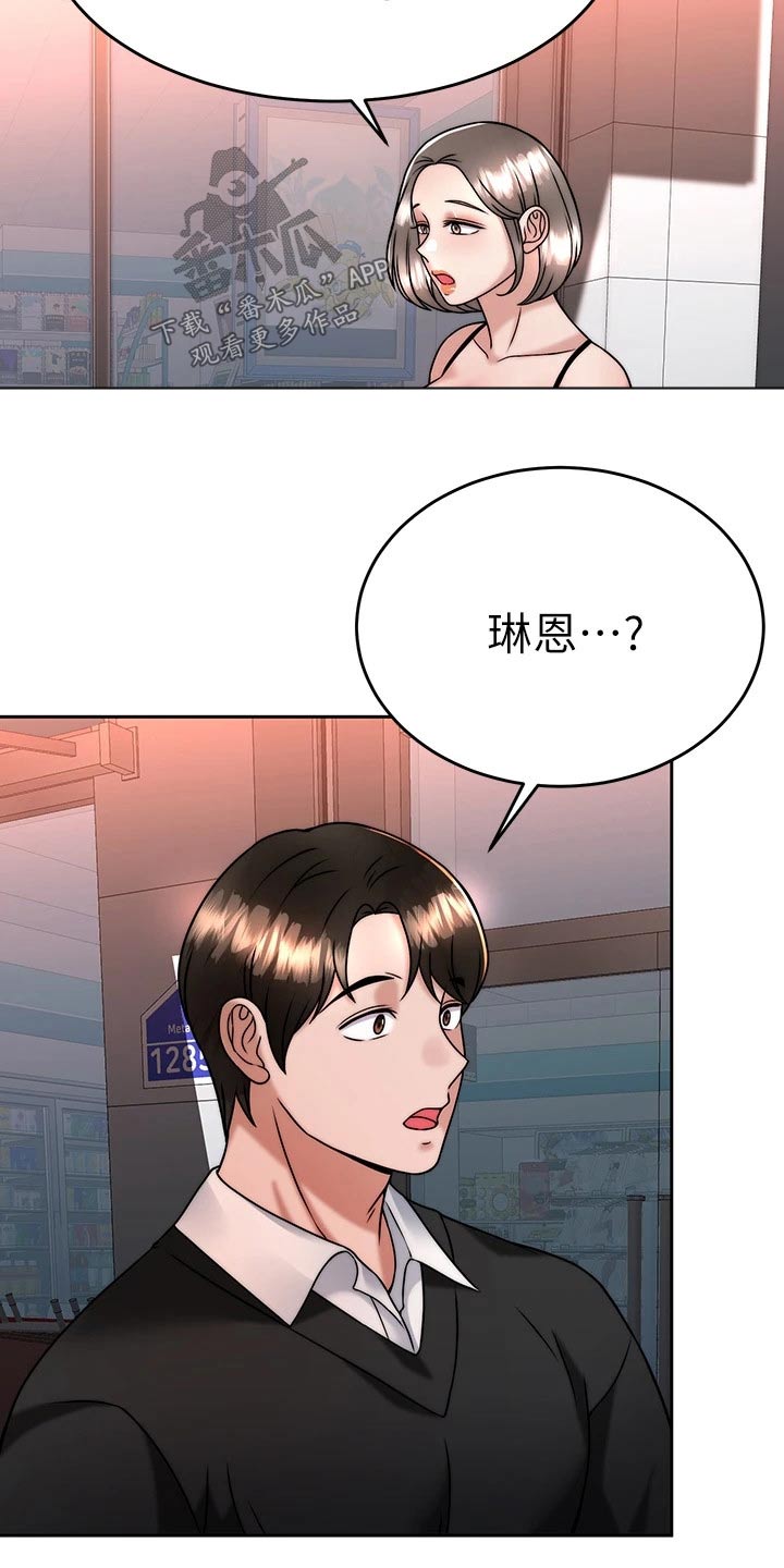 第62章：故意10