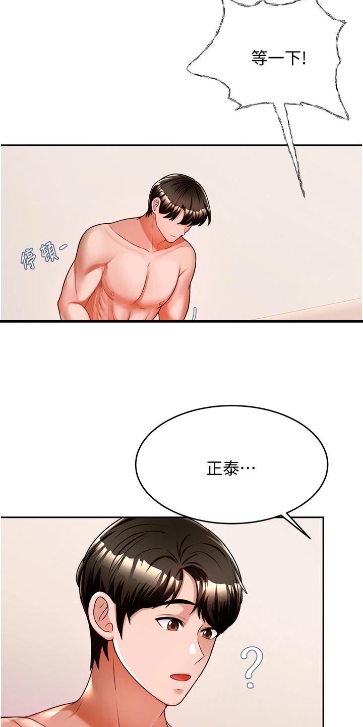 第27章：挥之不去1