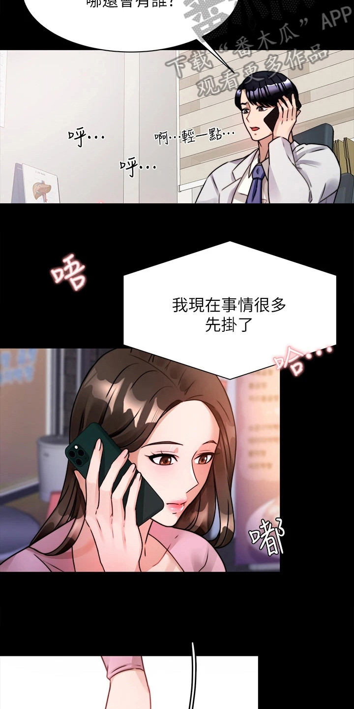 第13章：安心1