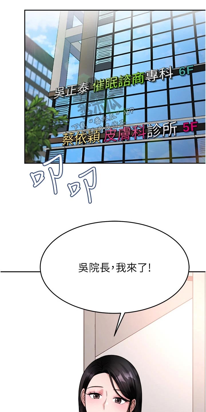 第38章：理想型18