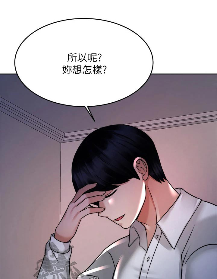 第48章：痛苦0
