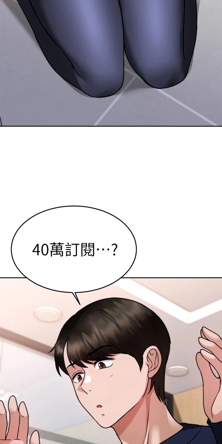 第52章：把柄11
