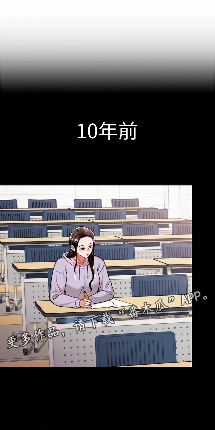 第25章：前因后果13