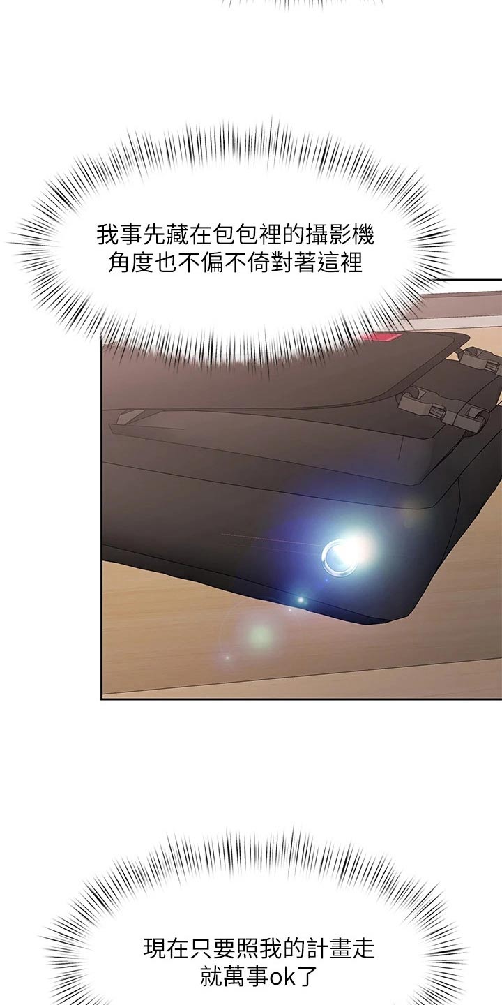 第50章：发现18