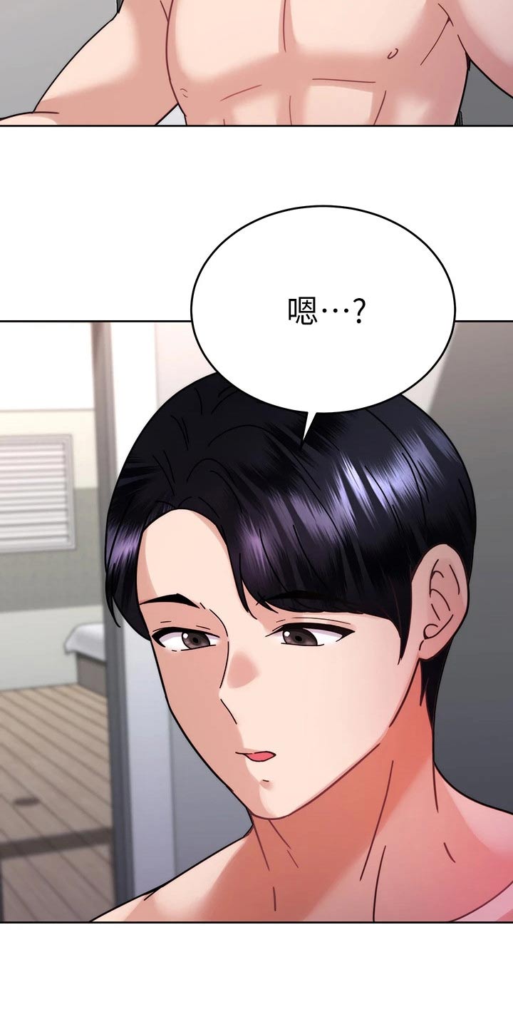 第71章：报复8