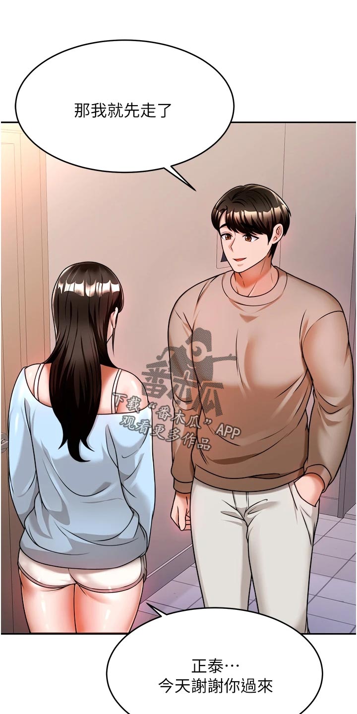 第27章：挥之不去5