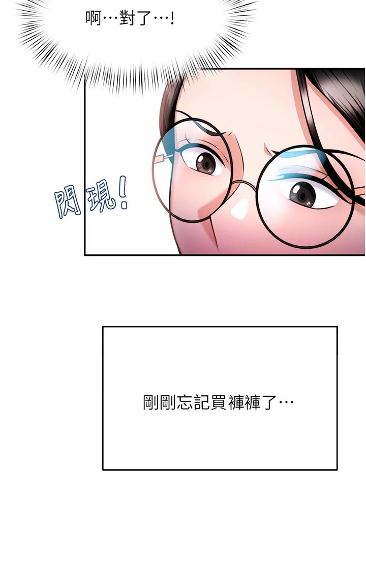 第27章：挥之不去20