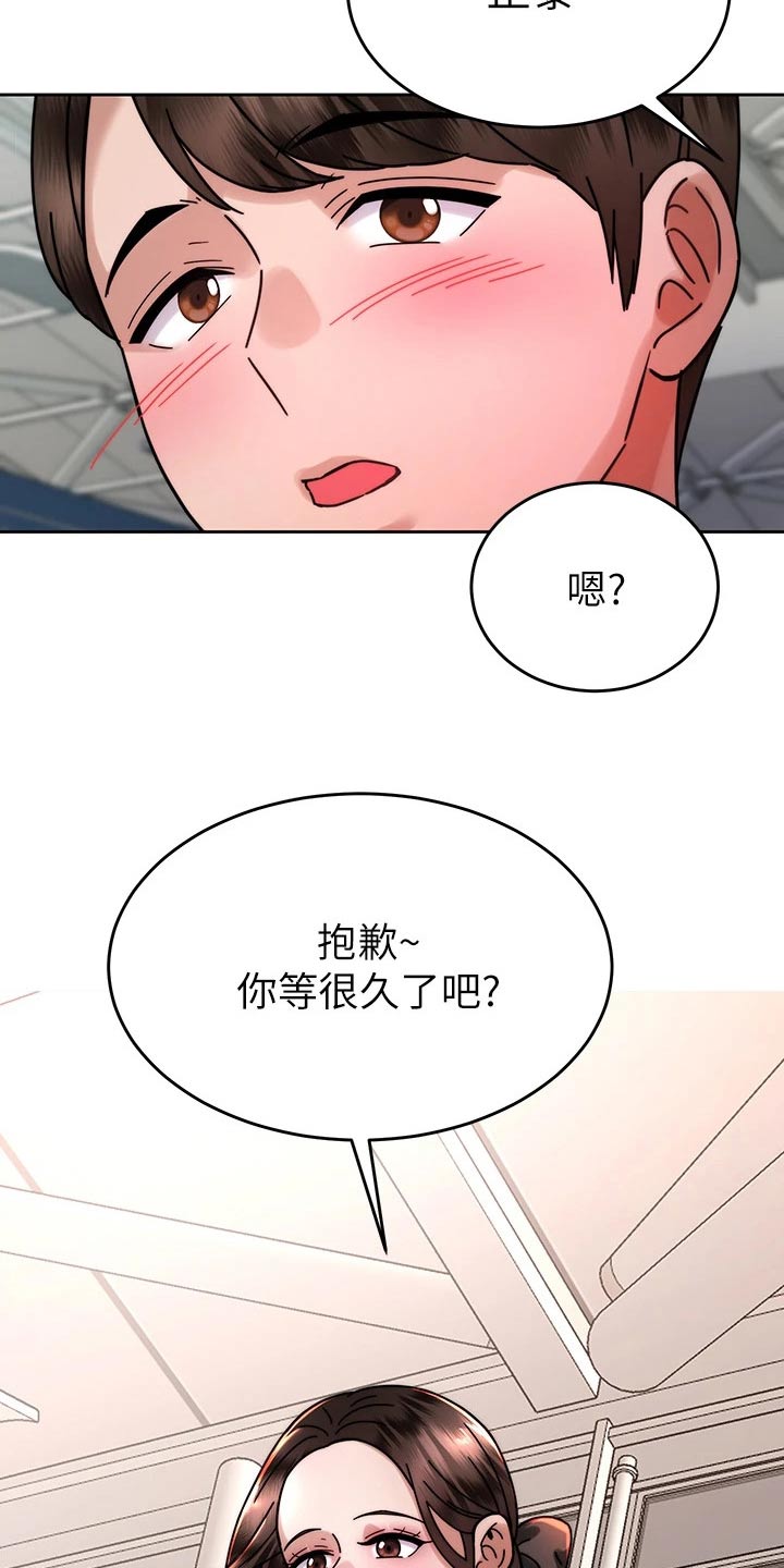 第72章：度蜜月3