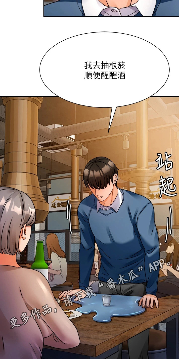 第7章：没忘掉10