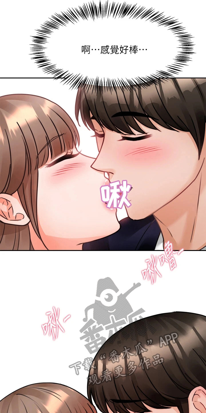第10章：重蹈覆辙15