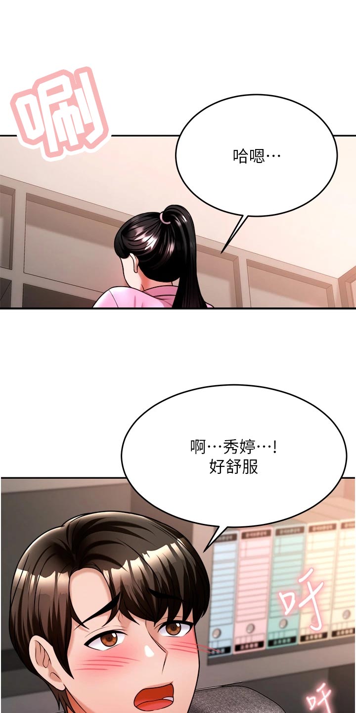 第29章：重新开始0