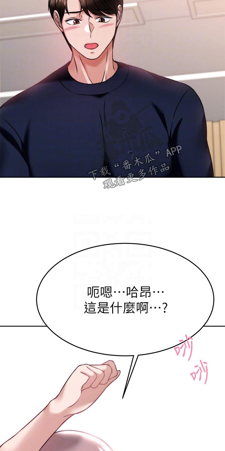 第53章：代价11