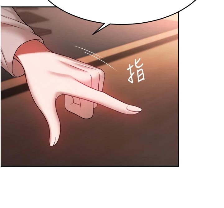 第33章：犹豫不决20