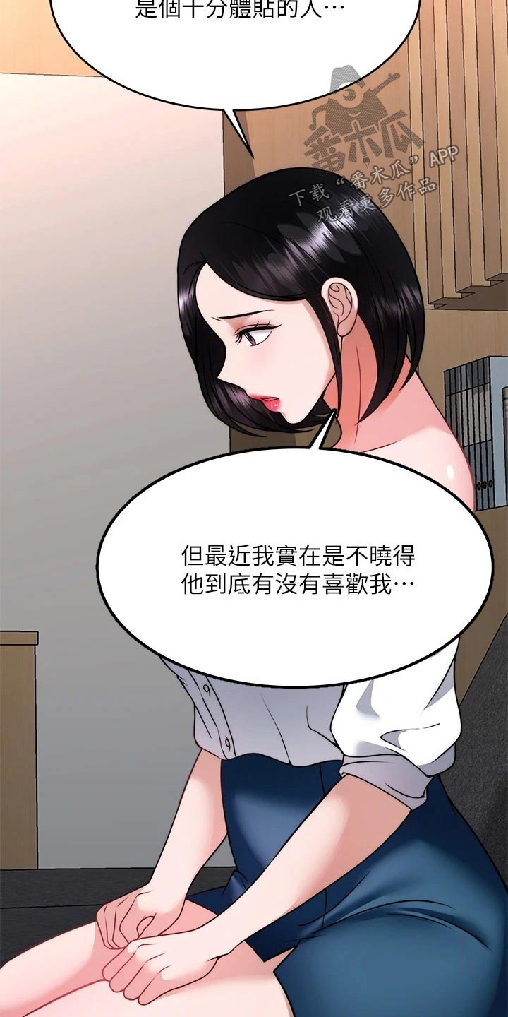 第59章：方法14