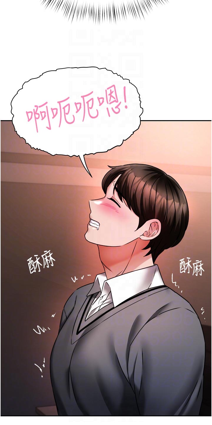 第33章：犹豫不决5