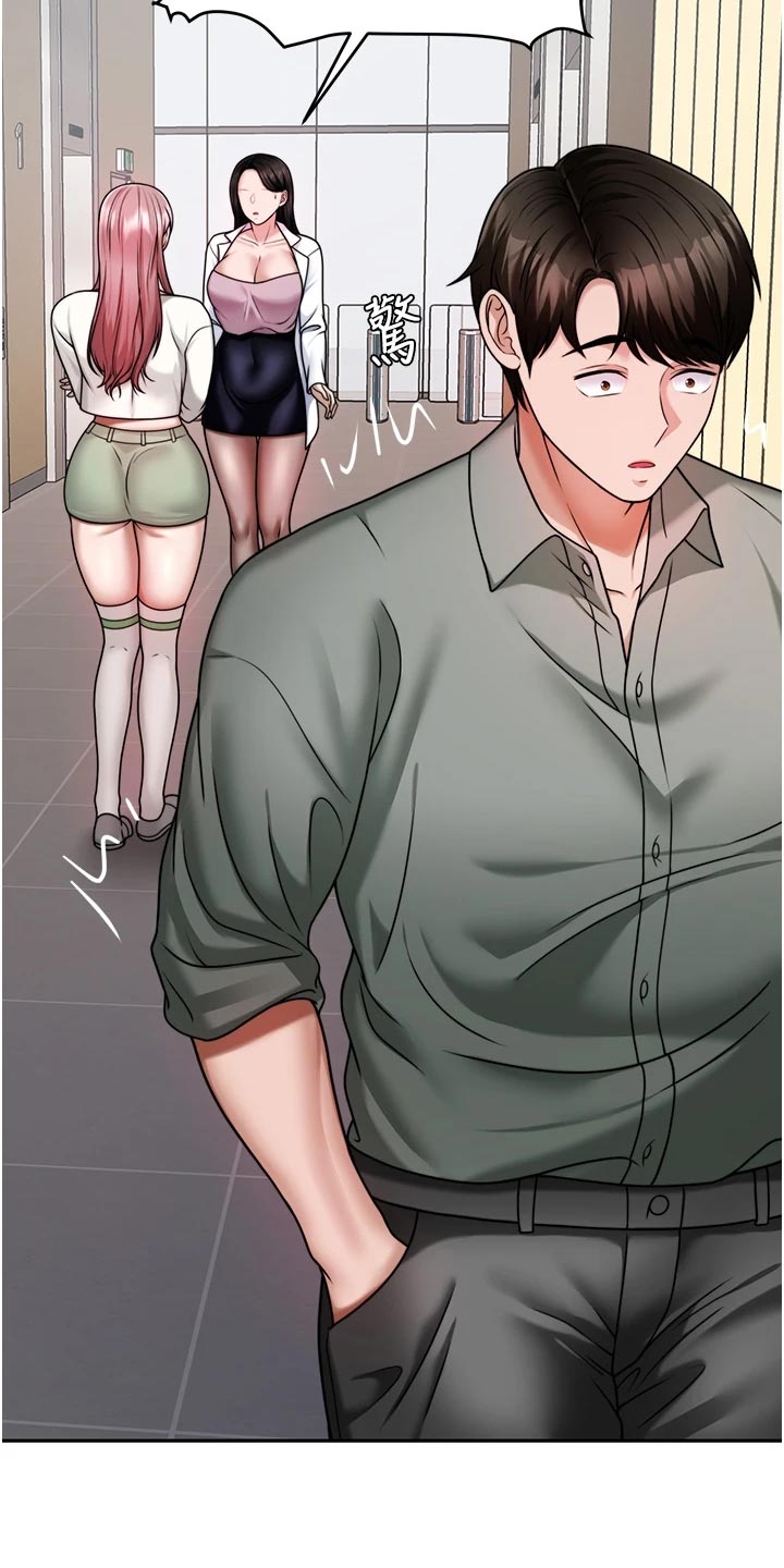 第35章：醒酒19