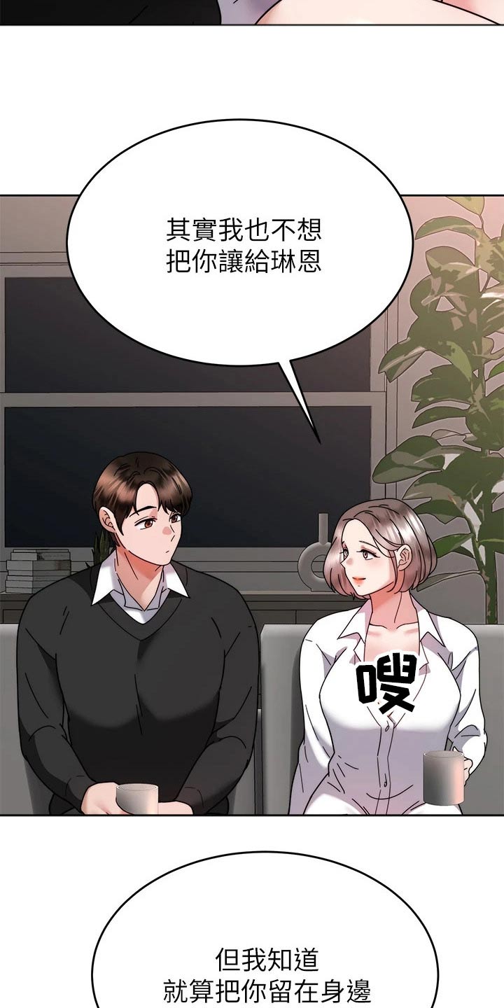 第69章：放弃你10
