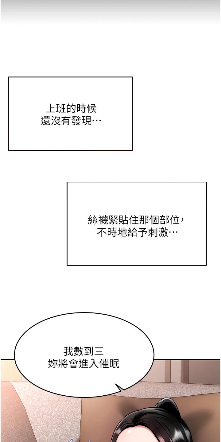 第27章：挥之不去26
