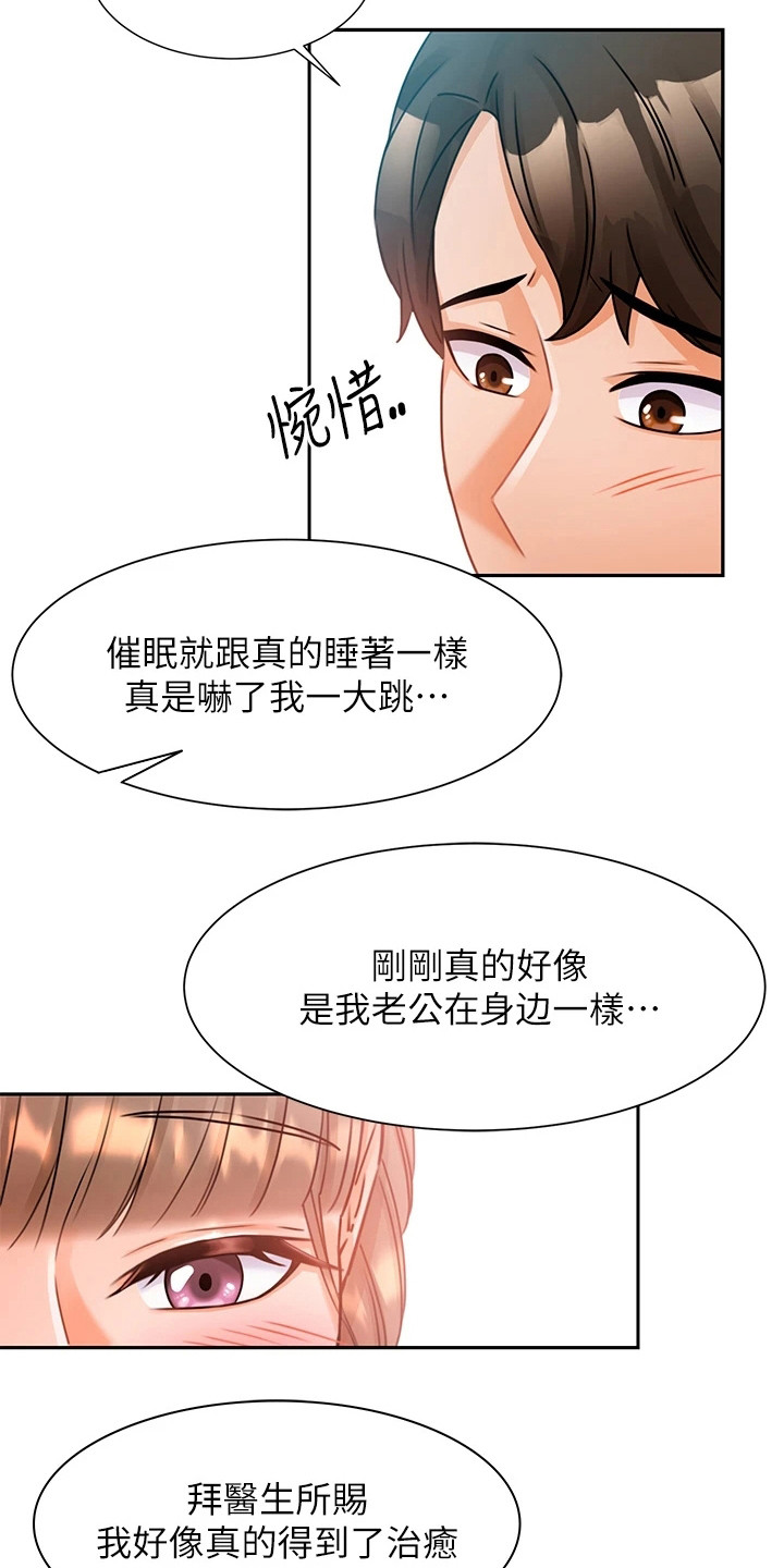 第5章：聚餐5
