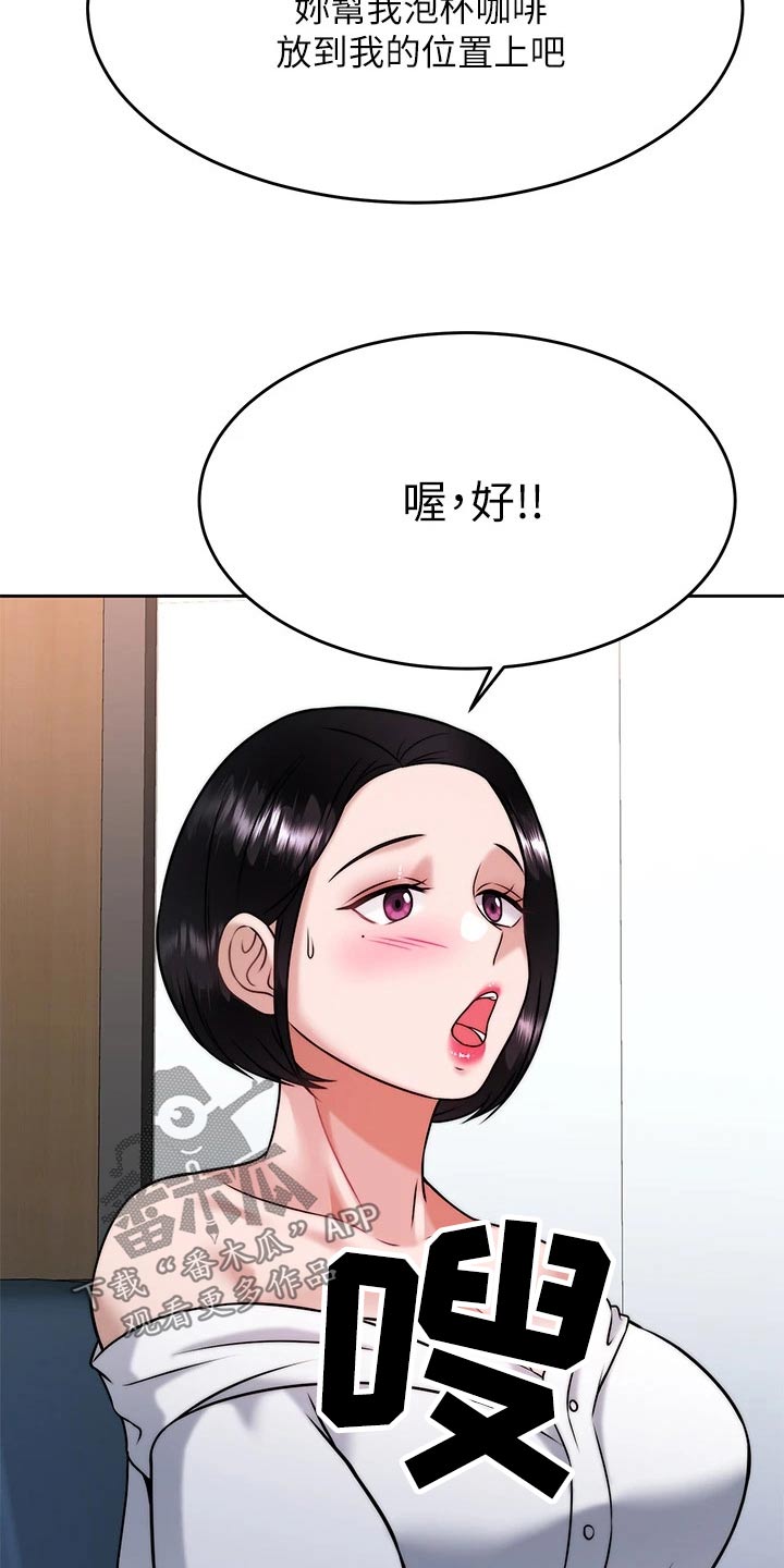第58章：人呢10