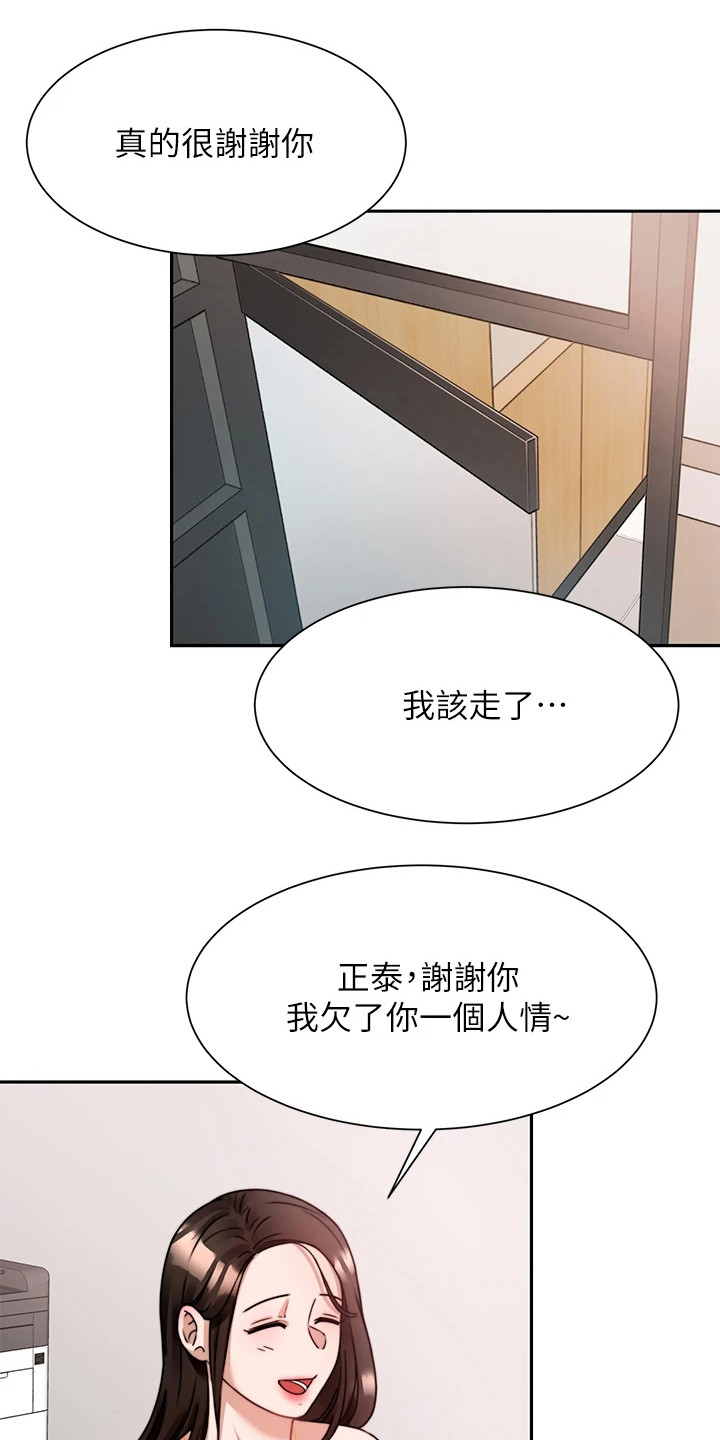 第14章：借酒消愁0