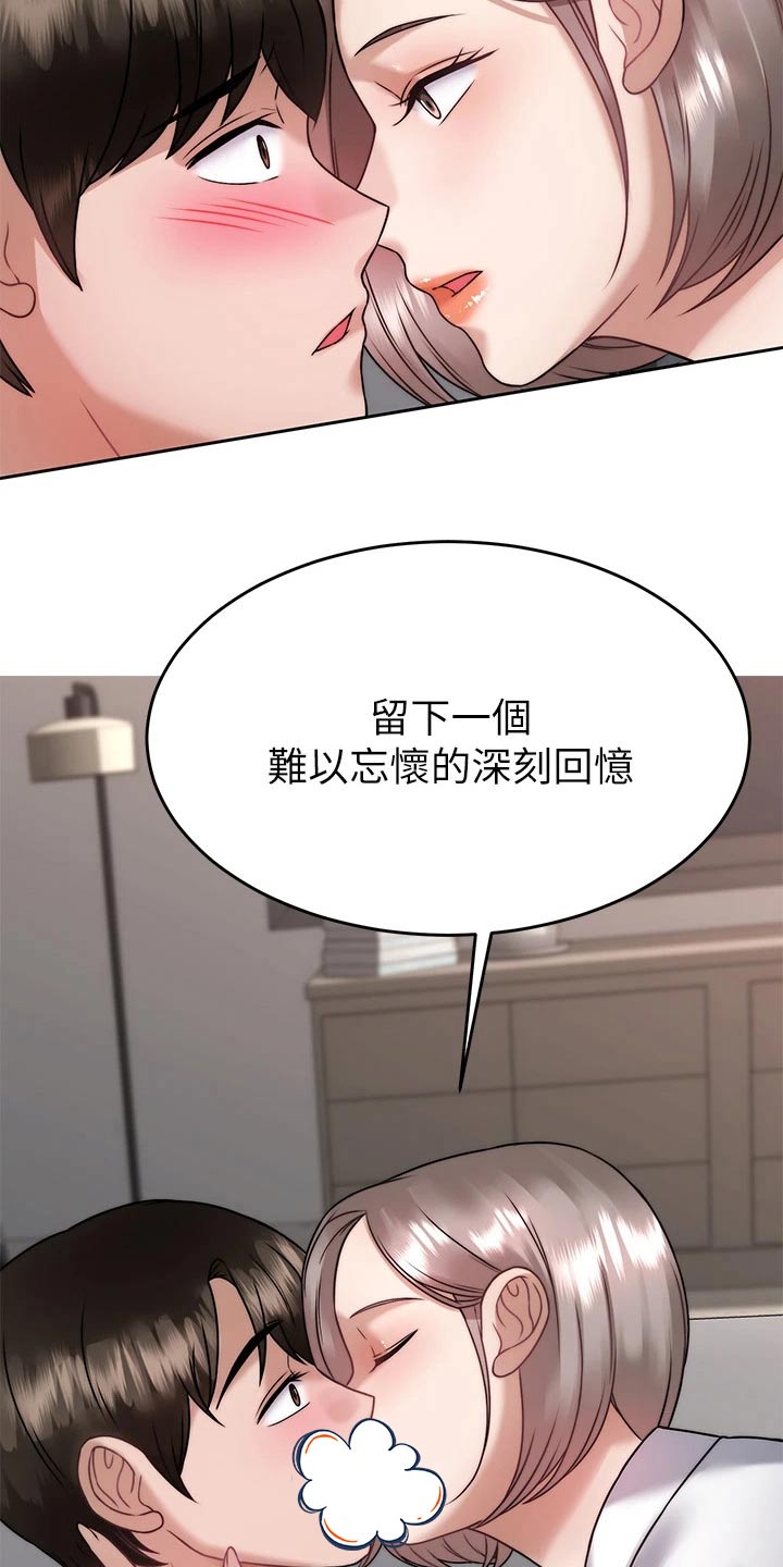 第64章：猛然19