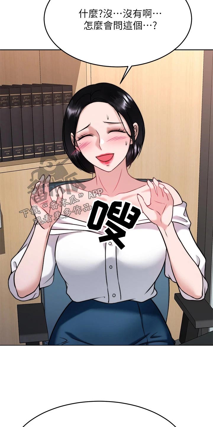 第58章：人呢8