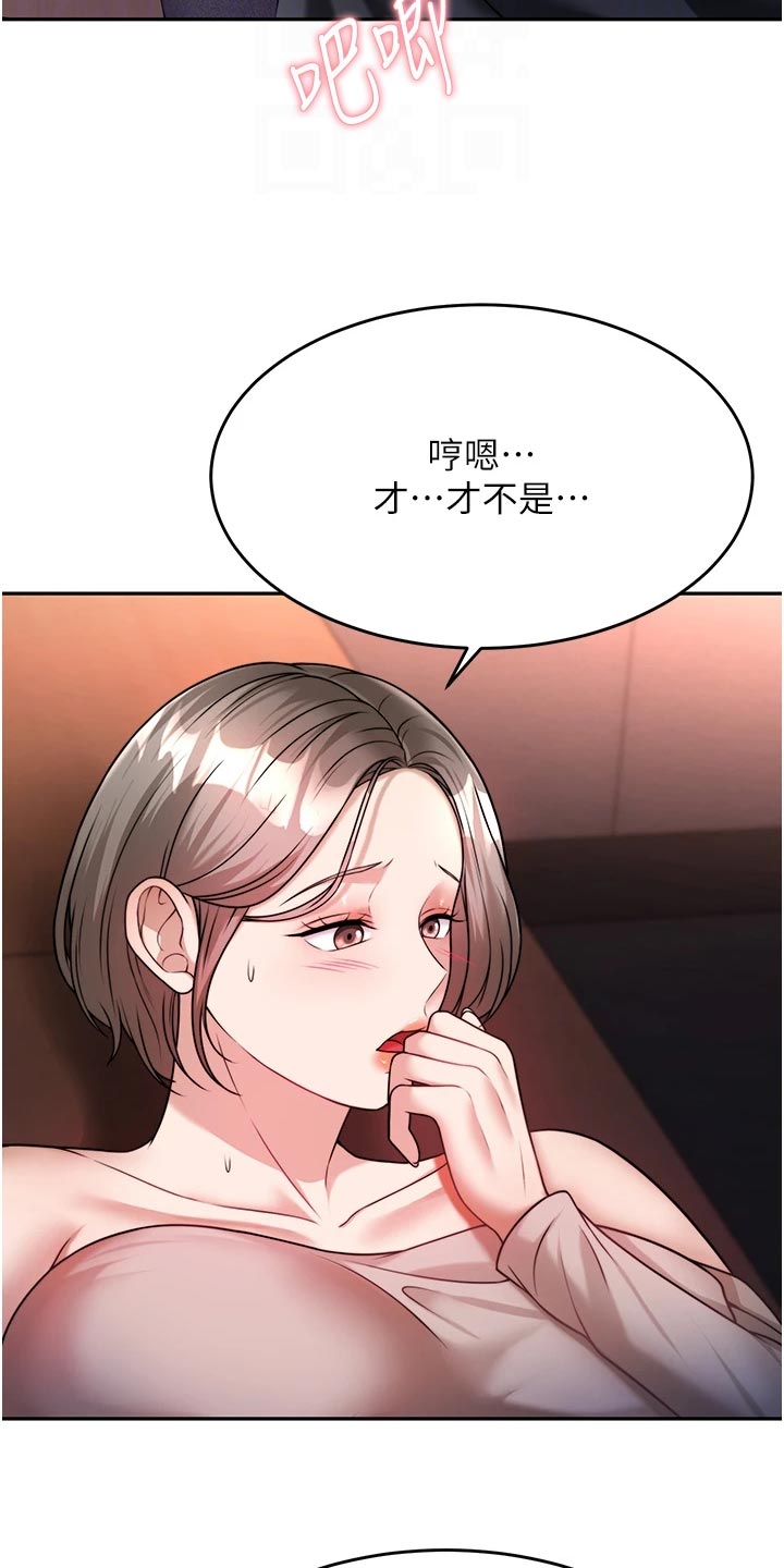 第34章：尊重26